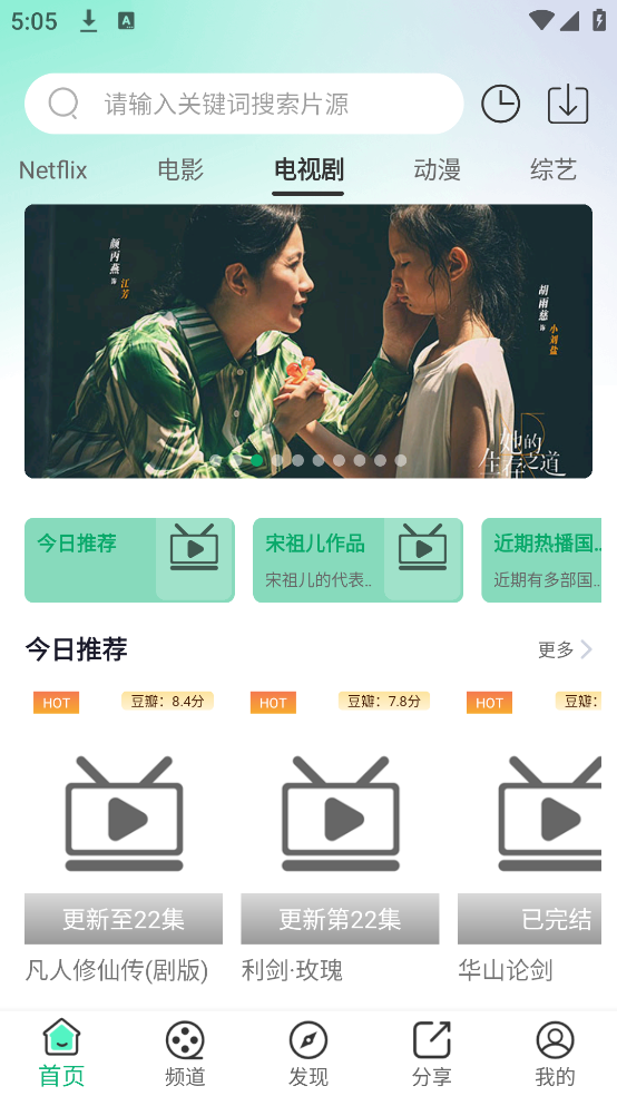 ׷appv1.9.7 ٷ
