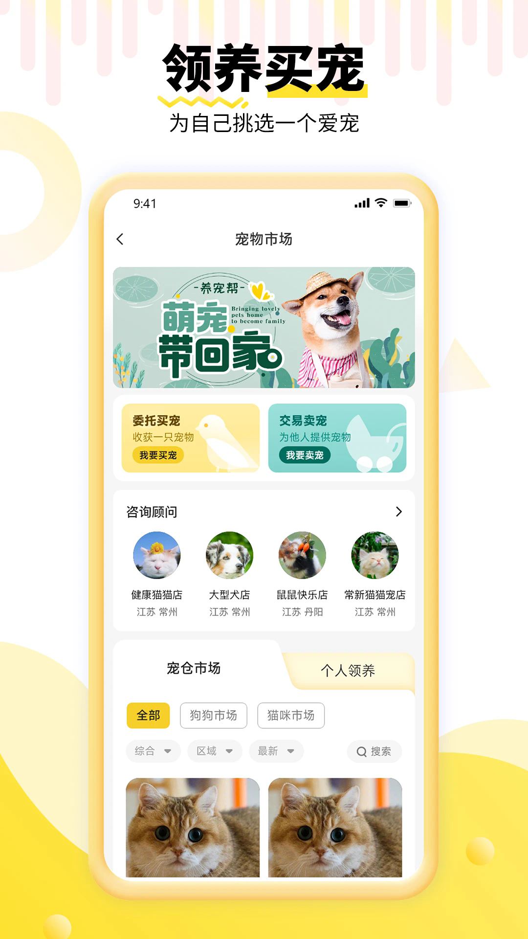 ̼Ҷappv3.3.2 °
