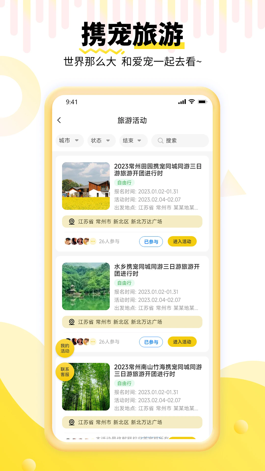̼Ҷappv3.3.2 °
