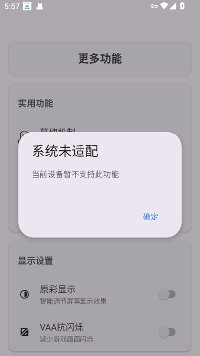 Kbatteryֱv1.17 °