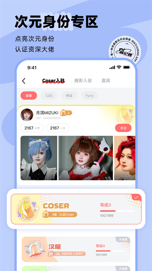 ǽappv1.19.0 °