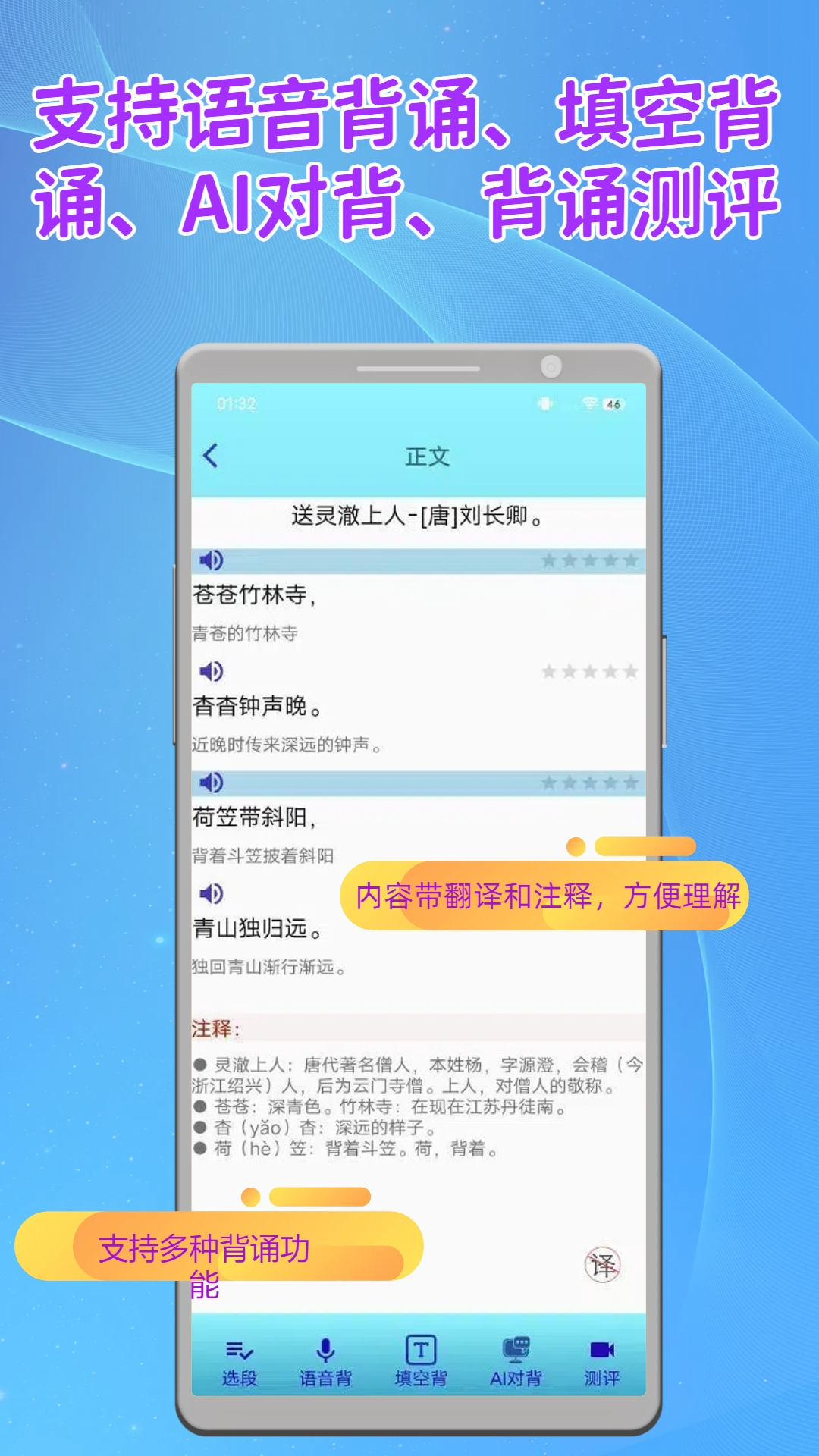 Aiappv1.6.1 °