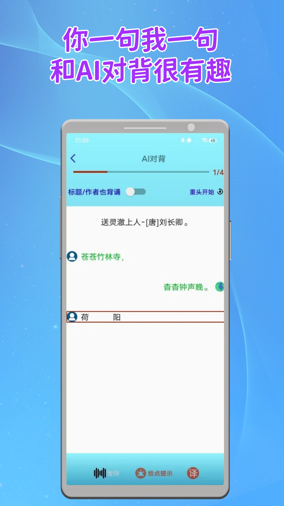 Aiappv1.6.1 °