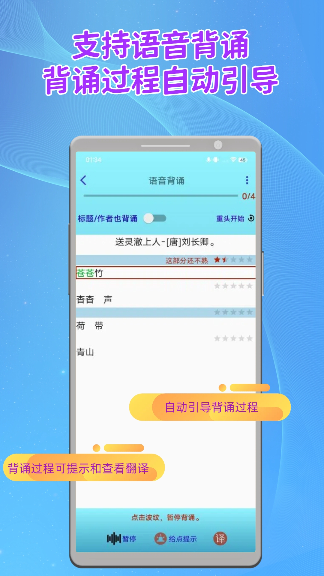 Aiappv1.6.1 °
