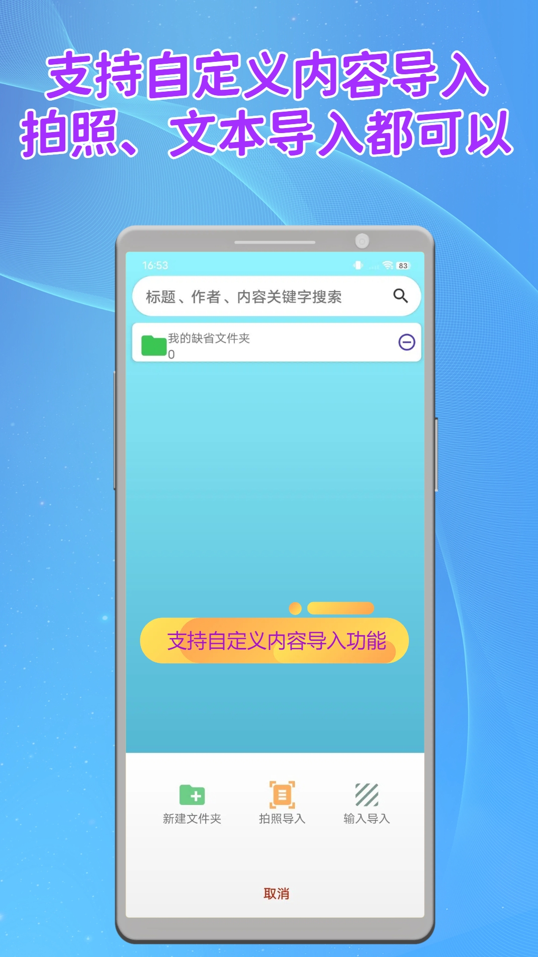 Aiappv1.6.1 °