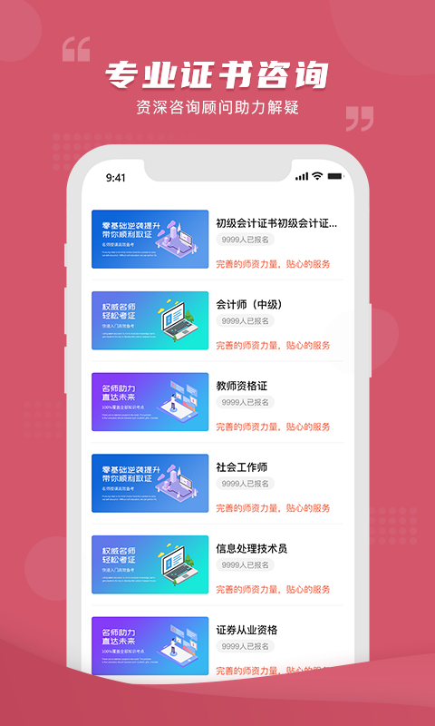 ѧappv4.0.2 ׿