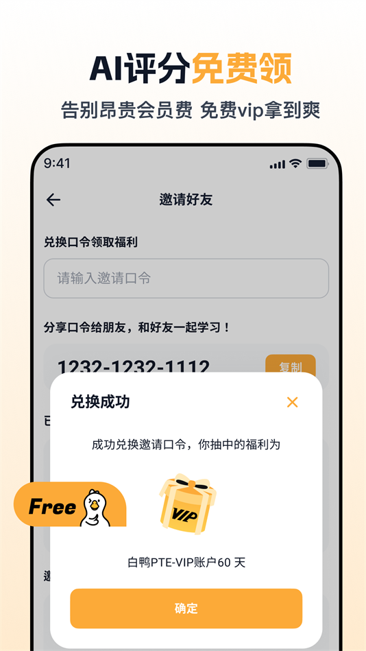 ѼPTEappٷv1.3.0 °