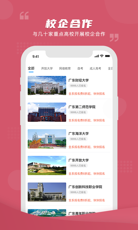 ѧappv4.0.2 ׿
