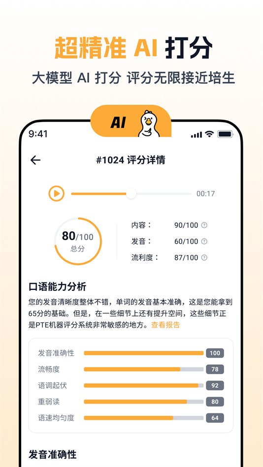 ѼPTEappٷv1.3.0 °