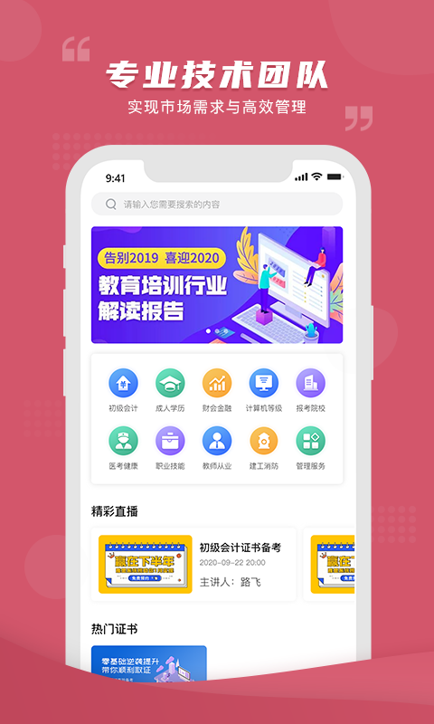 ѧappv4.0.2 ׿