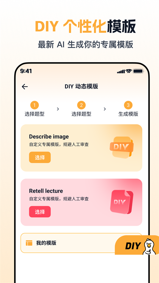 ѼPTEappٷv1.3.0 °
