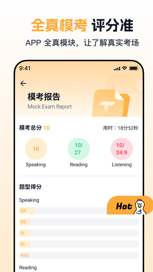 ѼPTEappٷv1.3.0 °