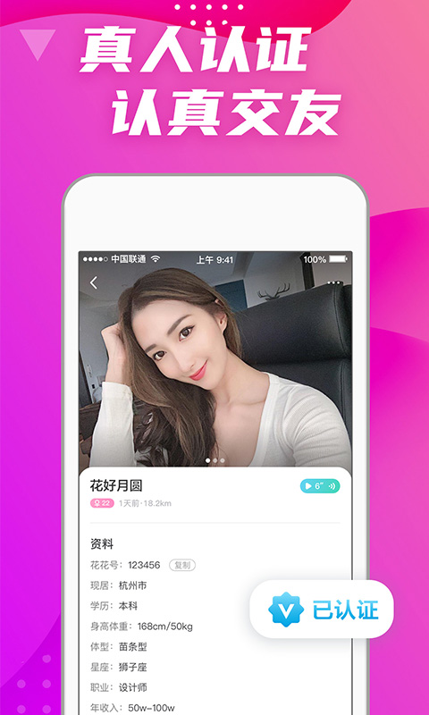 ƫappv4.5.0 ׿