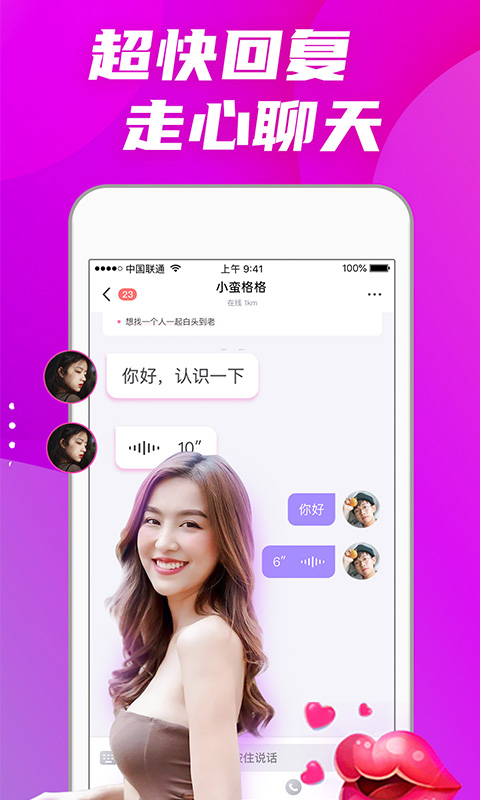 ƫappv4.5.0 ׿