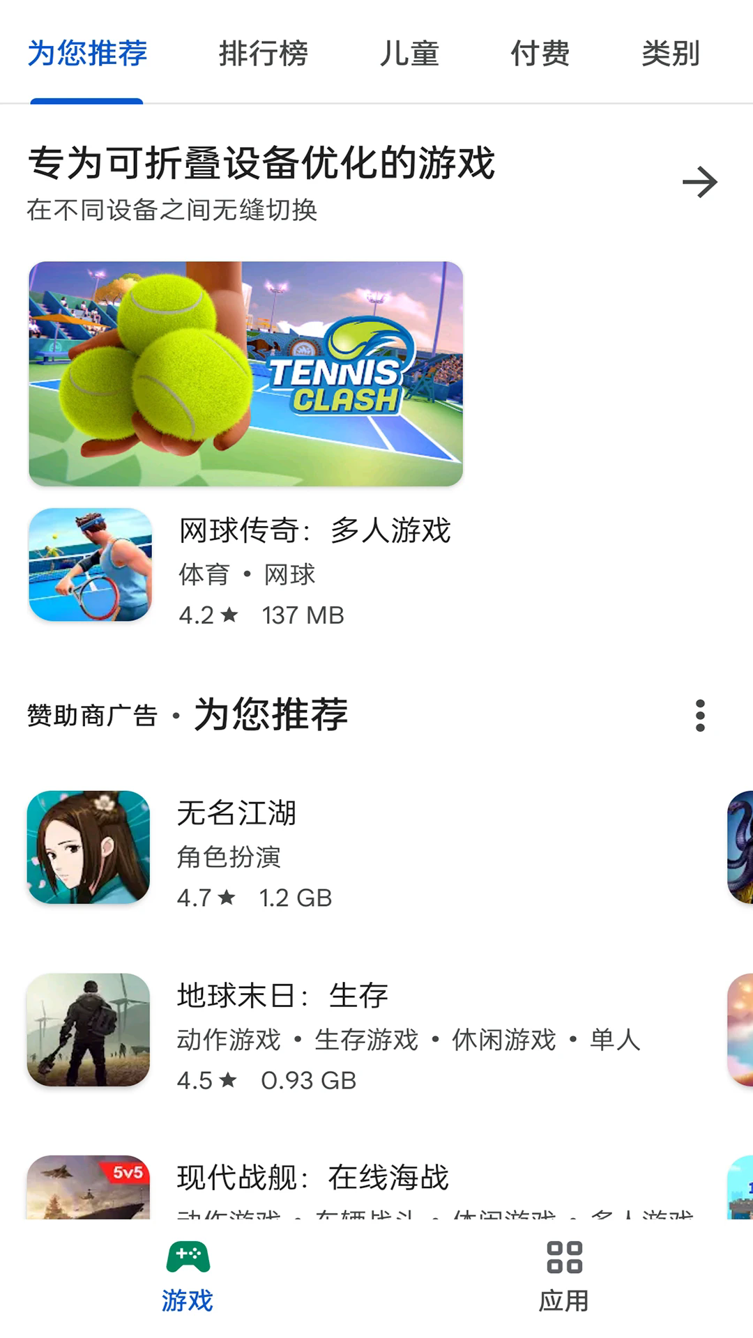 googleplayٷ°(Google Play ̵)v47.2.20-23 [0] [PR] 784695832