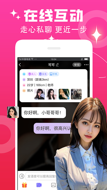 Ѱapp°v7.6.5 °
