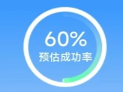 12306򲹳ɹ60%Ʊ 12306򲹳ɹ60%ϣ