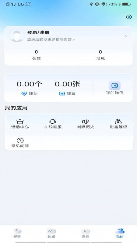 쿴ֱappv2.6.7 °