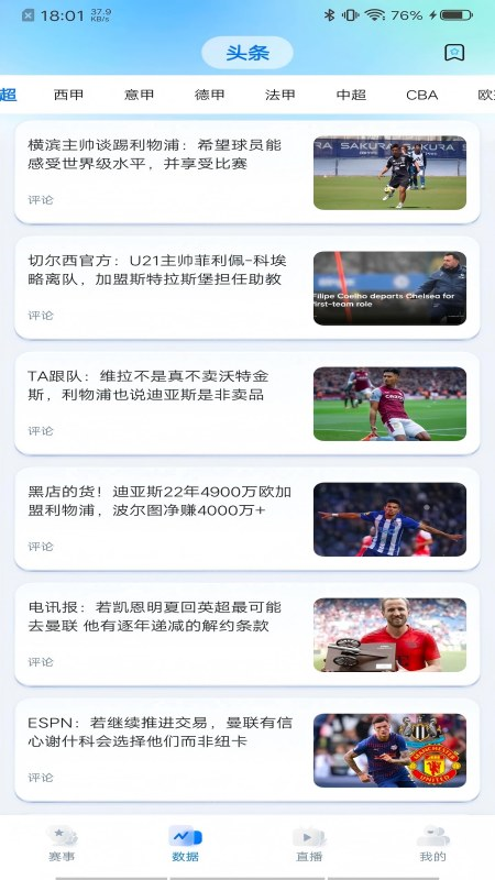 쿴ֱappv2.6.7 °