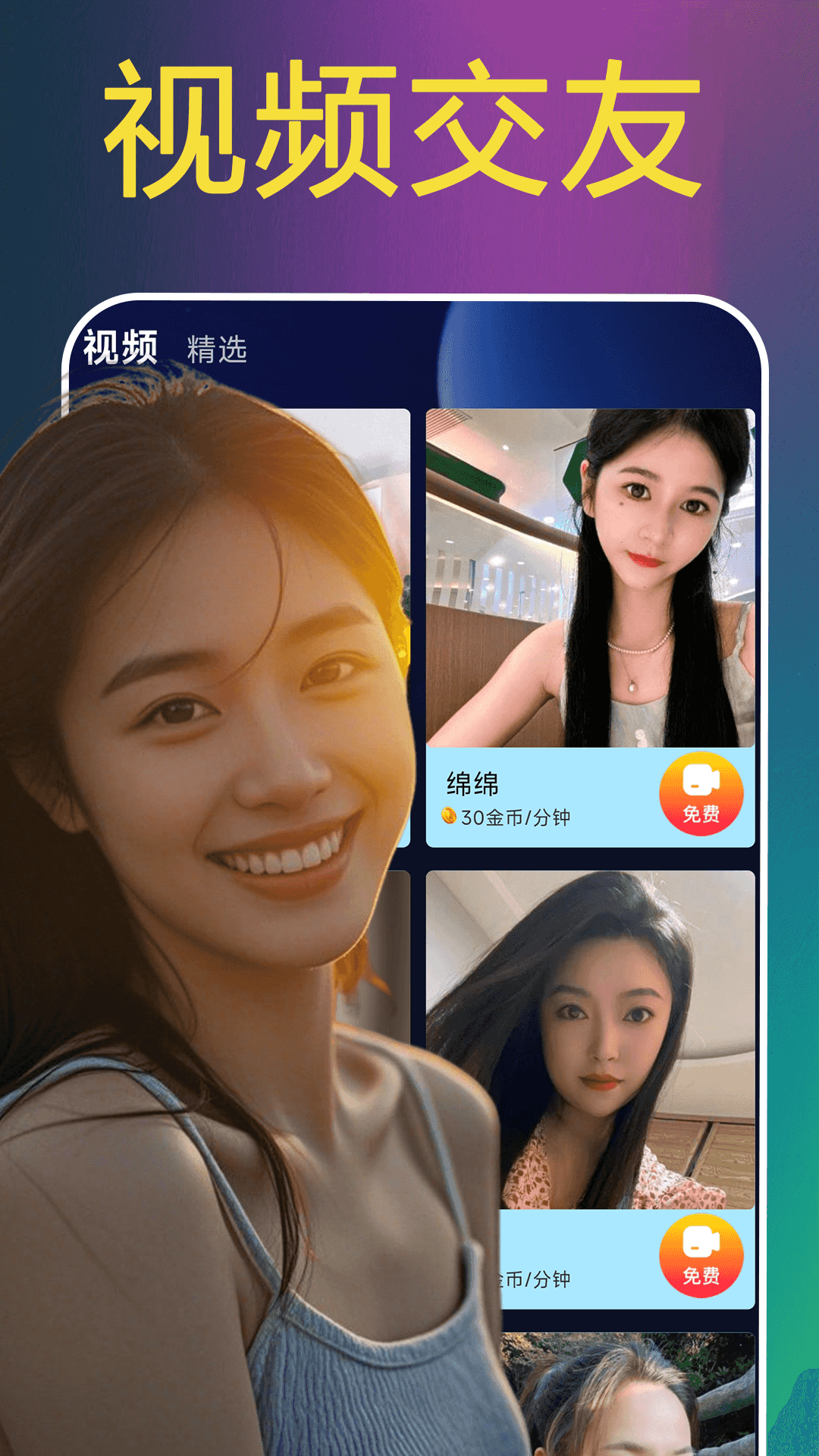 appv2.02.25 ٷ