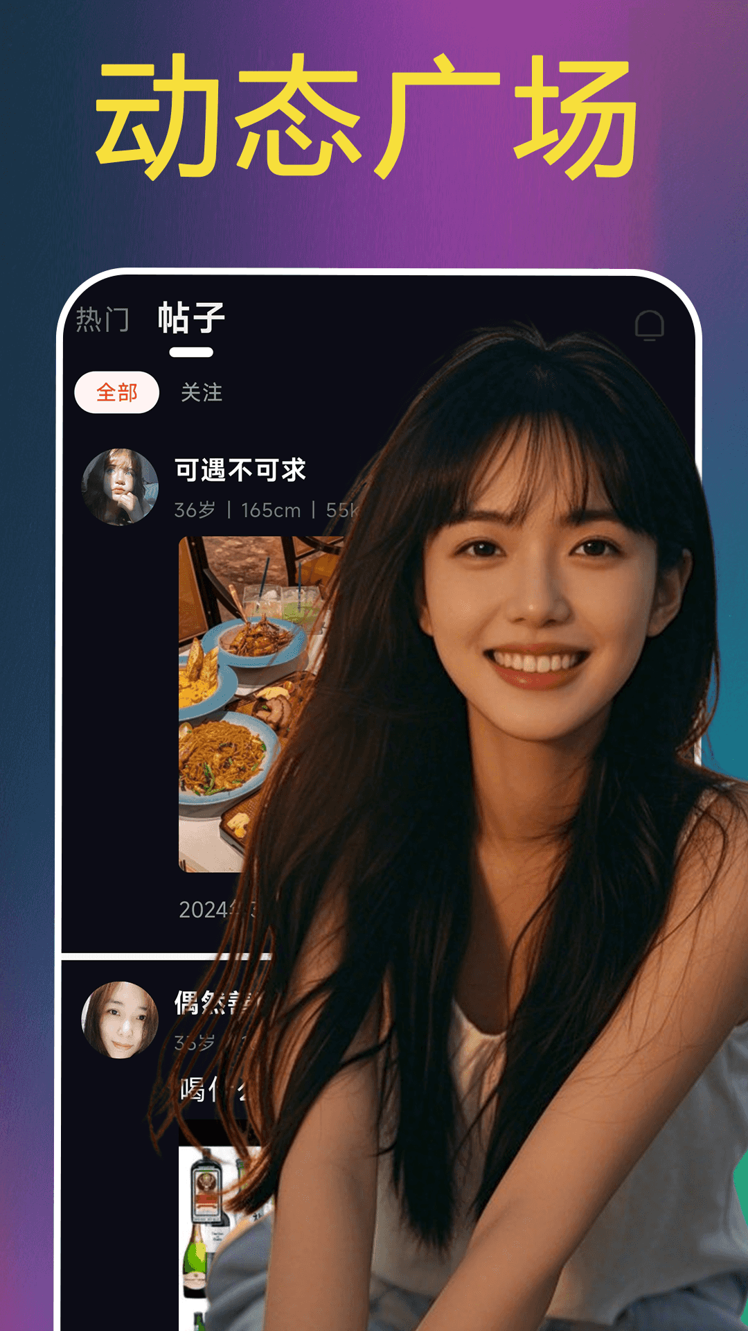 appv2.02.25 ٷ