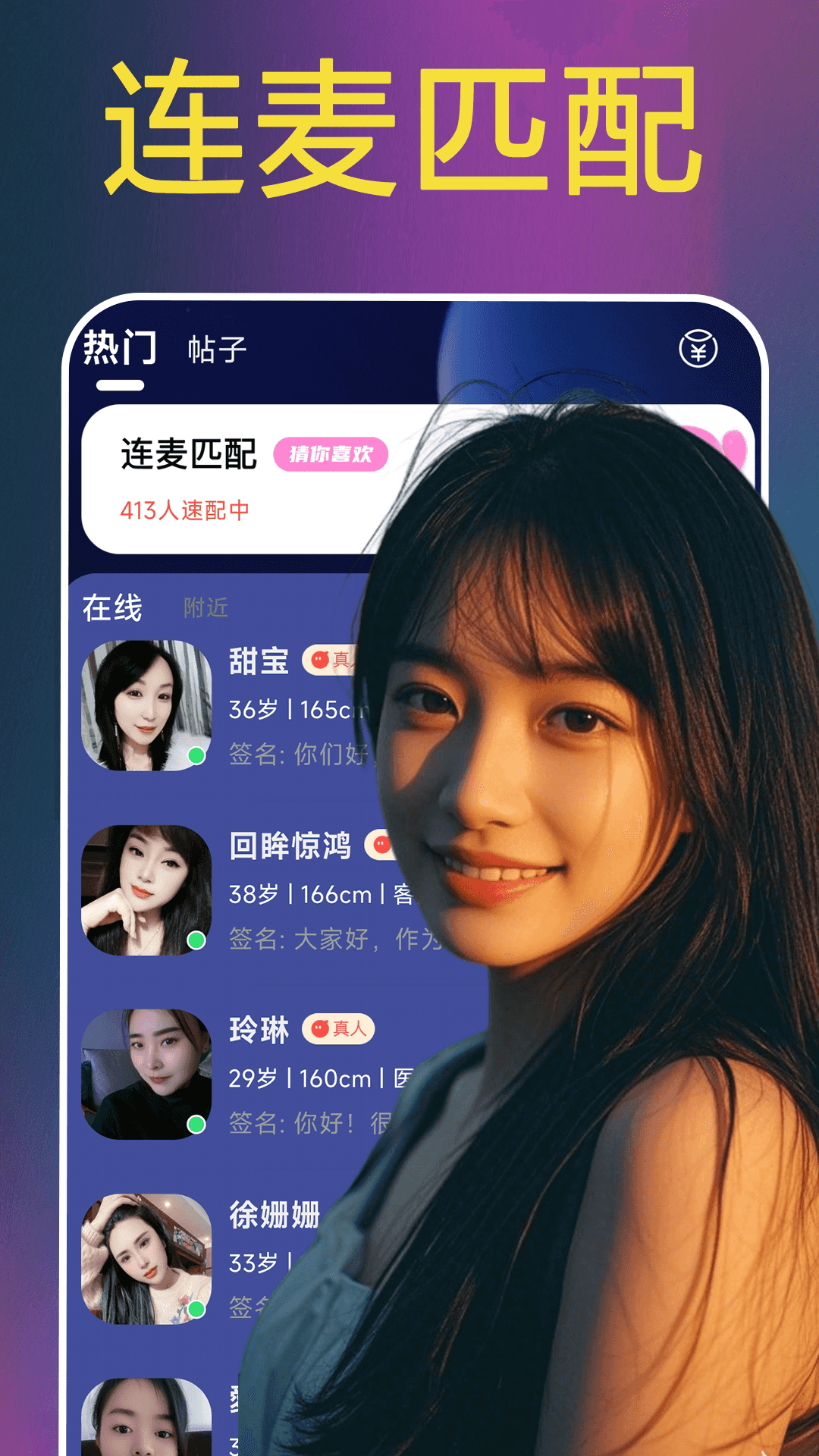 appv2.02.25 ٷ