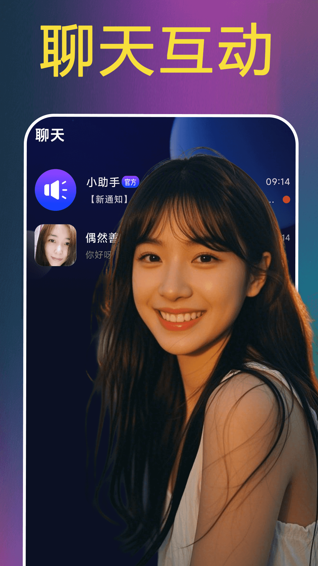 appv2.02.25 ٷ