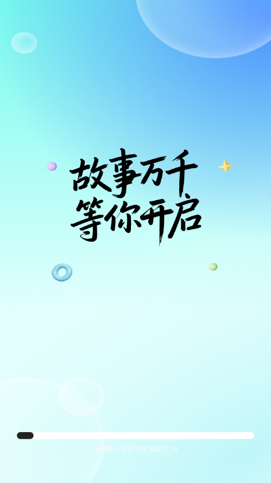 app°v1.0.2 ׿