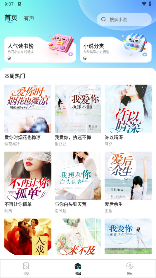 app°v1.0.2 ׿
