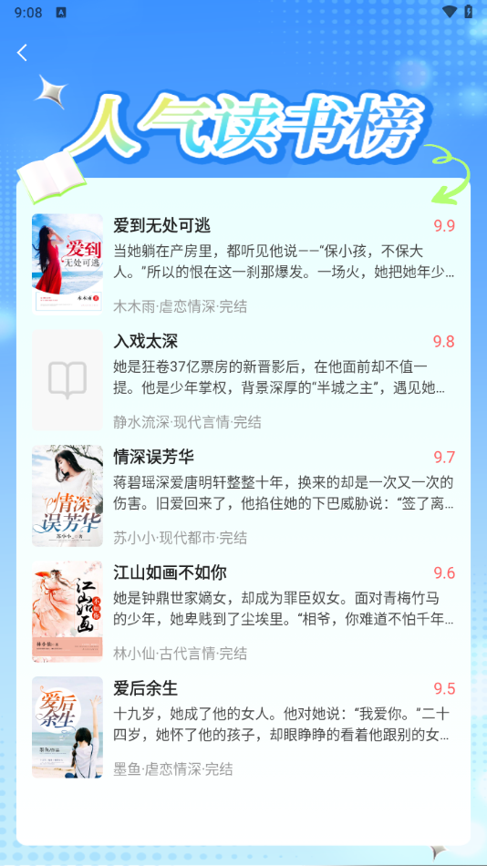 app°v1.0.2 ׿