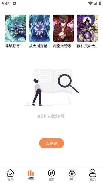 Ʋ°汾v1.0.0 ׿