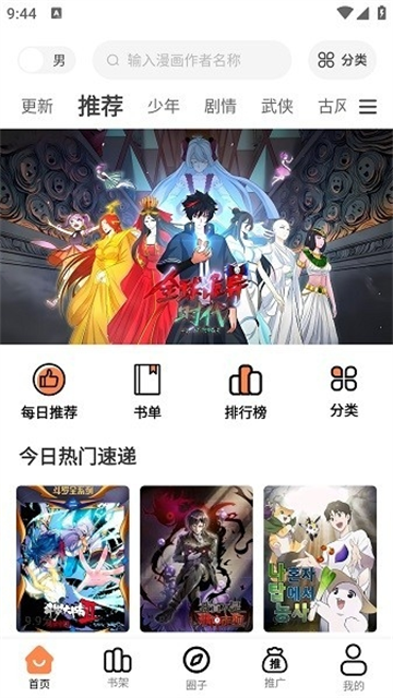Ʋ°汾v1.0.0 ׿