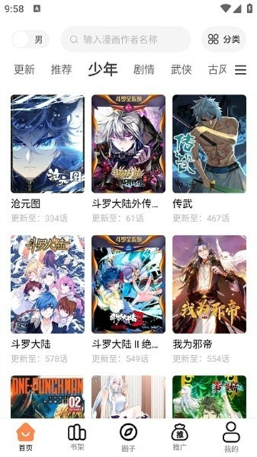 Ʋ°汾v1.0.0 ׿