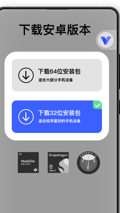 vipv3.4.0 °