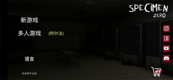 걾س溺v1.1.1 ׿
