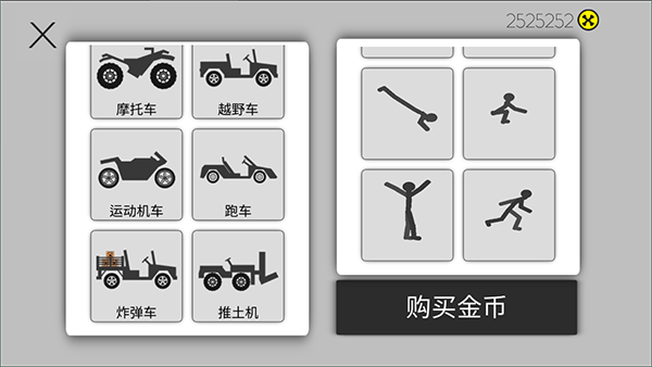 ˷޽v1.0.4 ׿