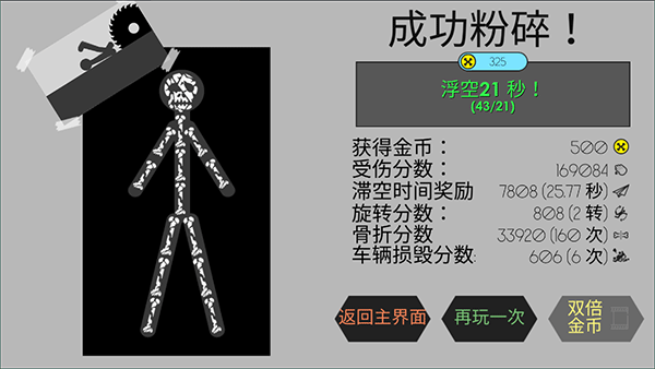 ˷޽v1.0.4 ׿