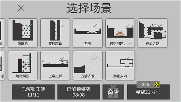 ˷޽v1.0.4 ׿