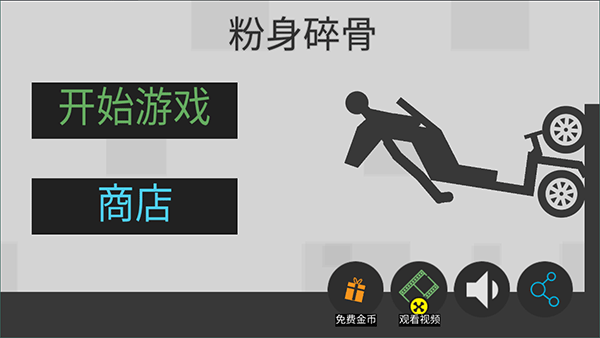 ˷޽v1.0.4 ׿