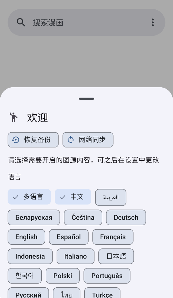 kotatsuٷv9.1.1 °汾