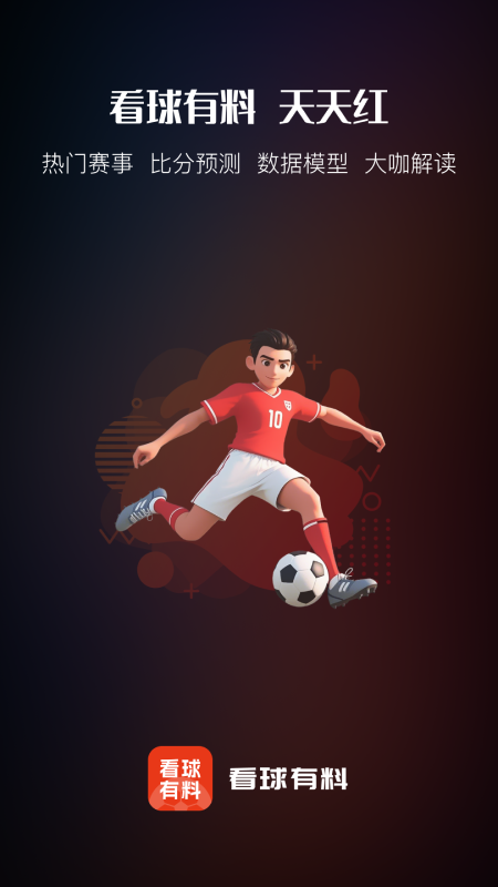 Ϲٷv2.8.0 °