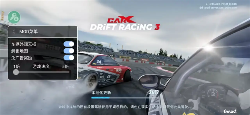 CarXƯ3°汾v1.4.0 ׿