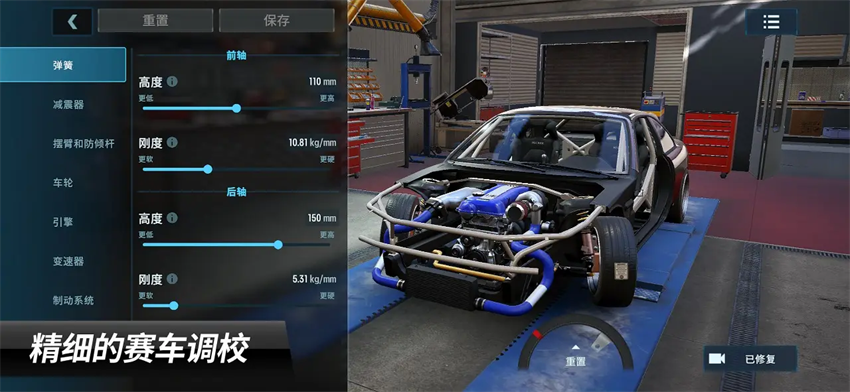 CarXƯ3°汾v1.4.0 ׿