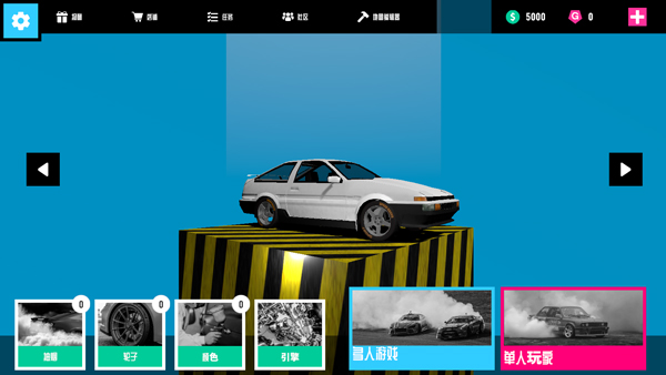 ײģ2޽(CrashX)v7.7 ׿