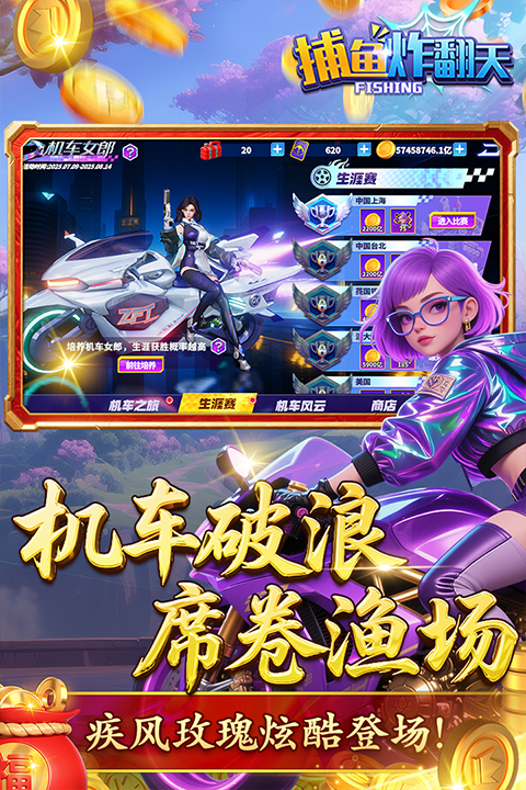 ըٶȵ¼汾v10.2.0.0 °