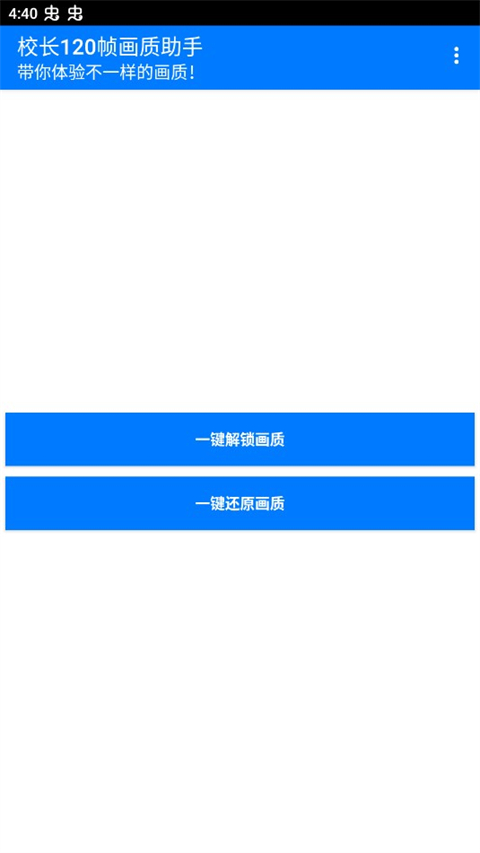 У120ְ֡׿v1.0 ٷ