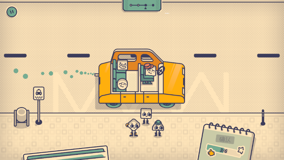 λ°(Is This Seat Taken?)v1.0.0 ׿