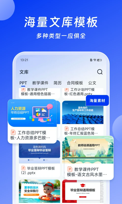 СAI칫appv3.7.6 °
