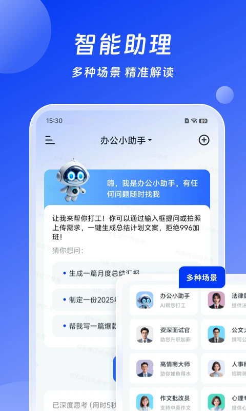 СAI칫appv3.7.6 °