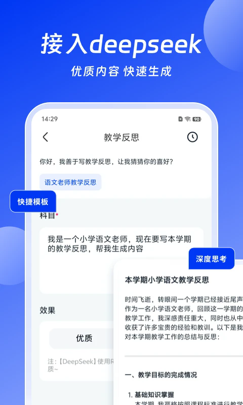 СAI칫appv3.7.6 °
